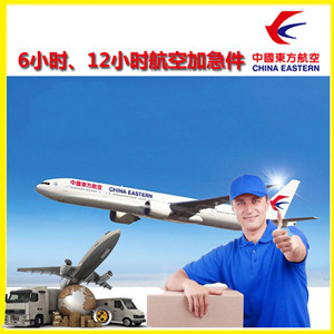 温州机场物流公司谈空运的四大作用是什么